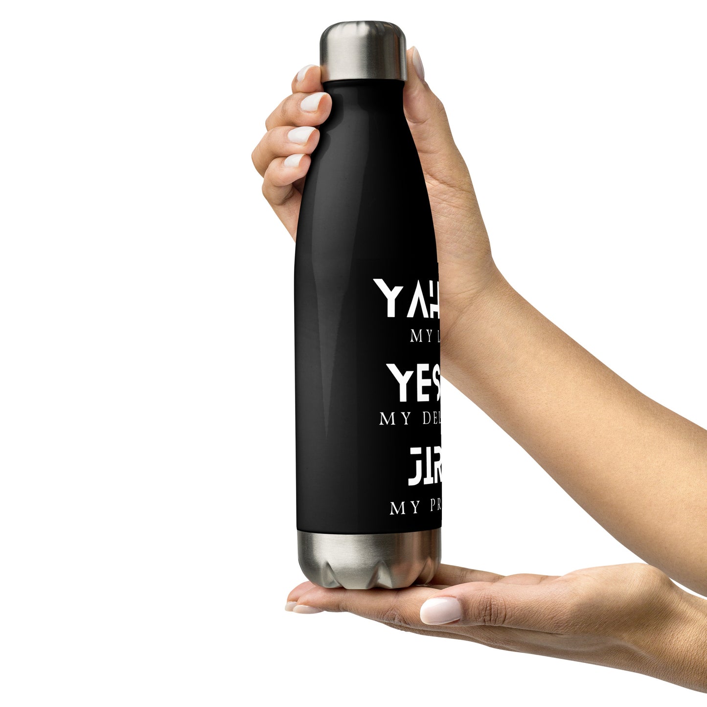 Yahweh Stainless Steel Water Bottle